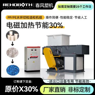 600型單軸撕碎機(jī)CF4粉碎機(jī)（針對(duì)大型物料）