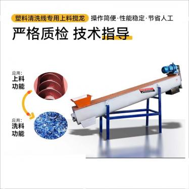 管式螺旋輸送機(jī) 螺旋提升機(jī)塑料管式螺旋上料機(jī)