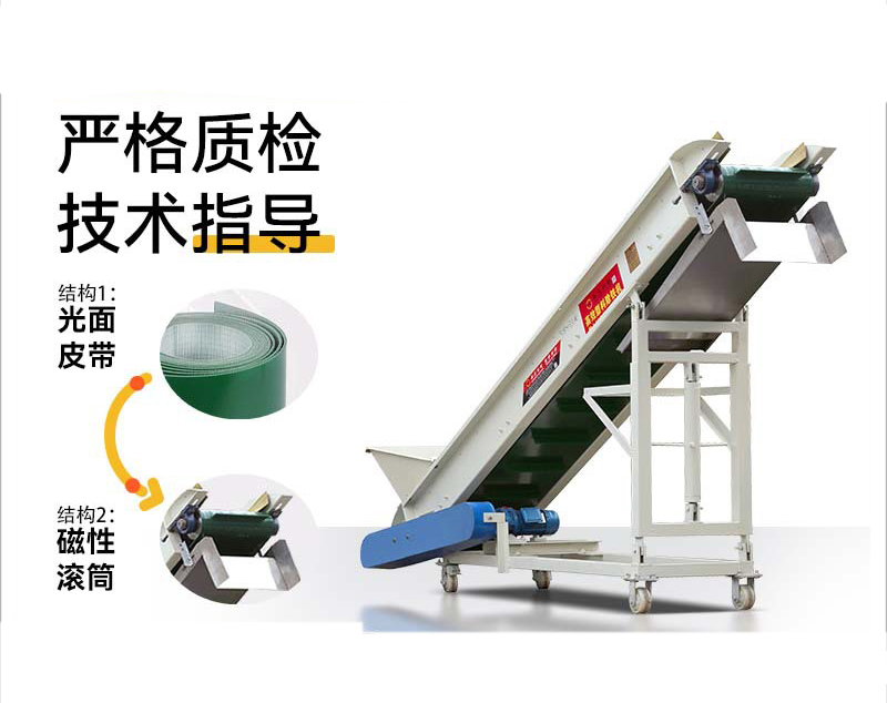 鐵塑分離 吸鐵機(jī) 上料機(jī)