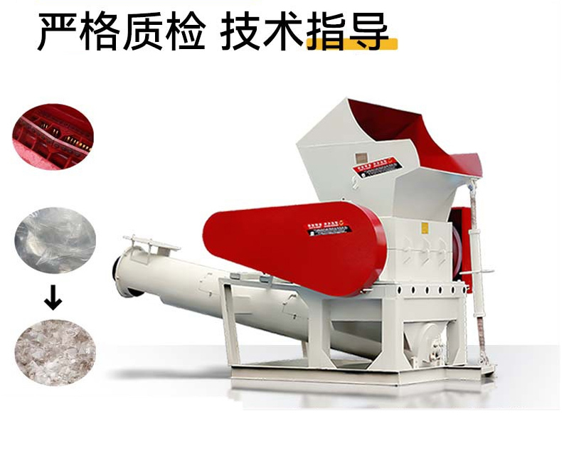 CF1 1200型PP PE薄膜噸包袋粉碎機(jī)破碎機(jī)